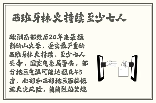 幸福宝APP在线官网入口IOS
