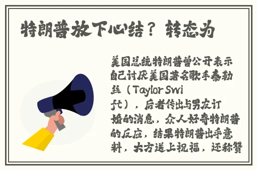 伊甸直飞众乐乐最新消息