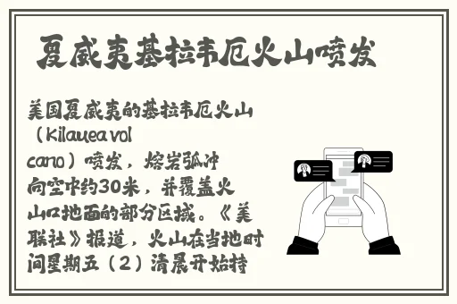 胡桃腿法熟练脚法